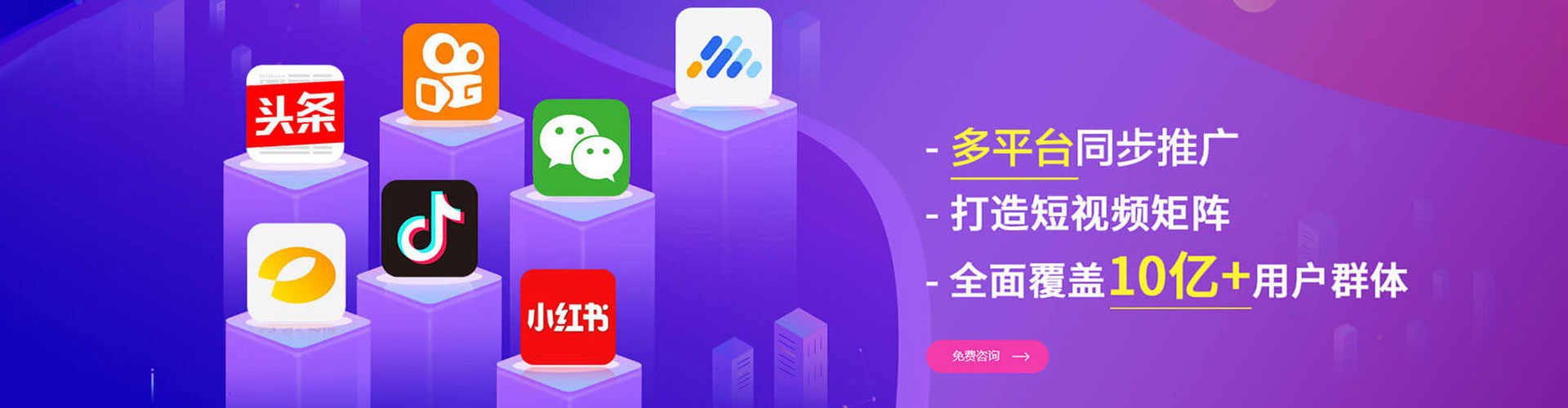 什邡百度推广开户