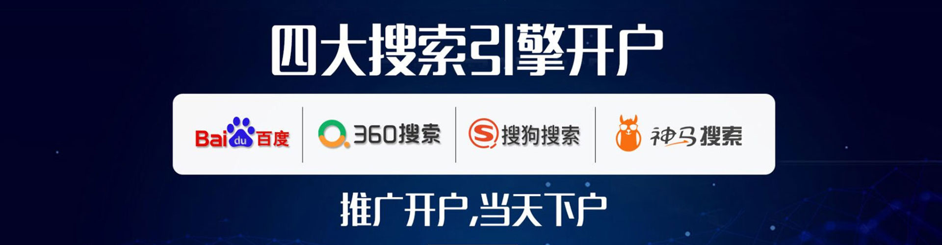 什邡sem竞价